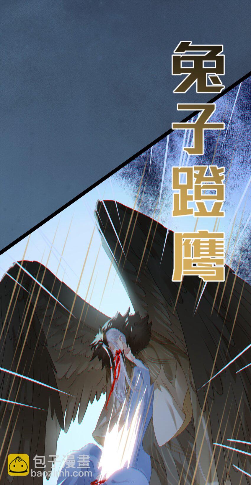 110 来世再见(1/2)-第112话