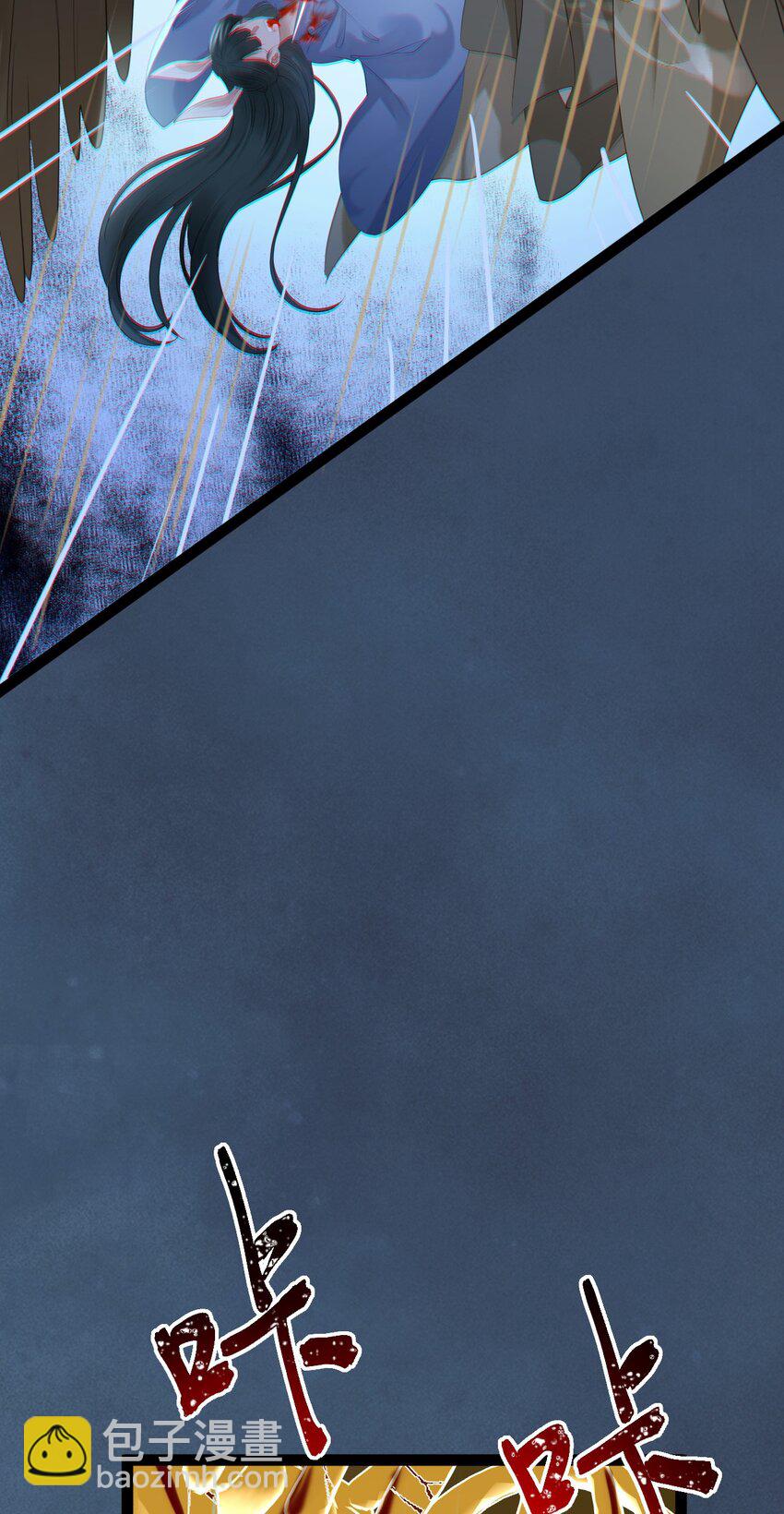 110 来世再见(1/2)-第112话