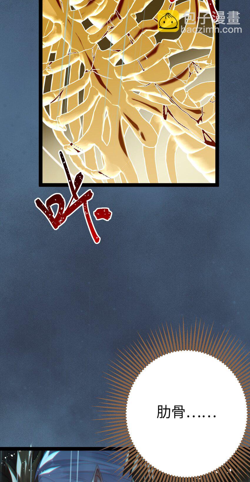 110 来世再见(1/2)-第112话