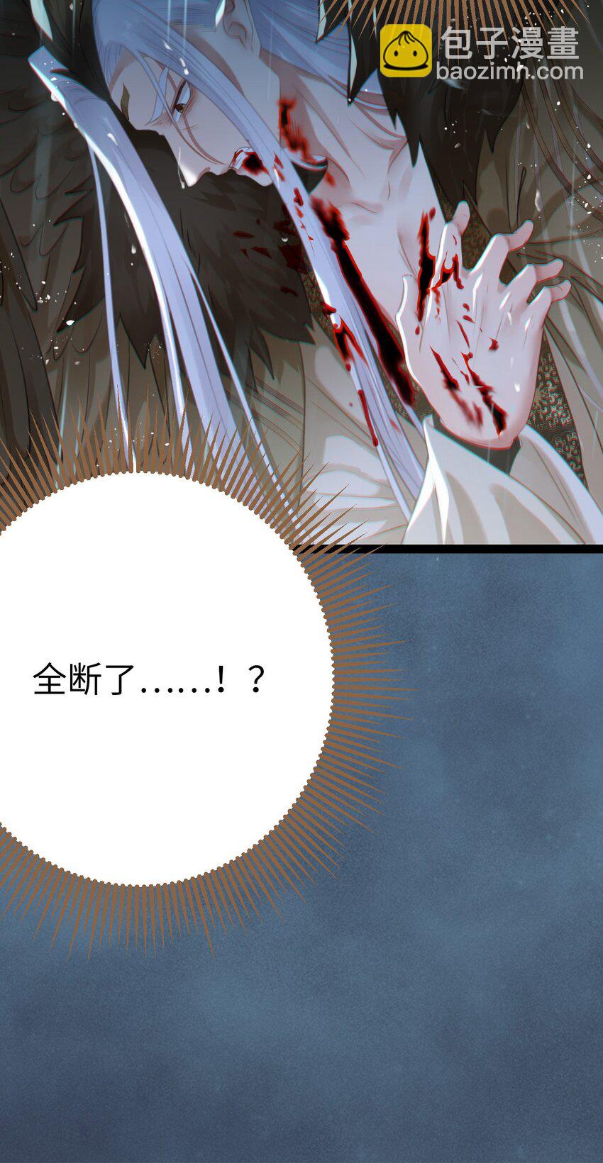 110 来世再见(1/2)-第112话