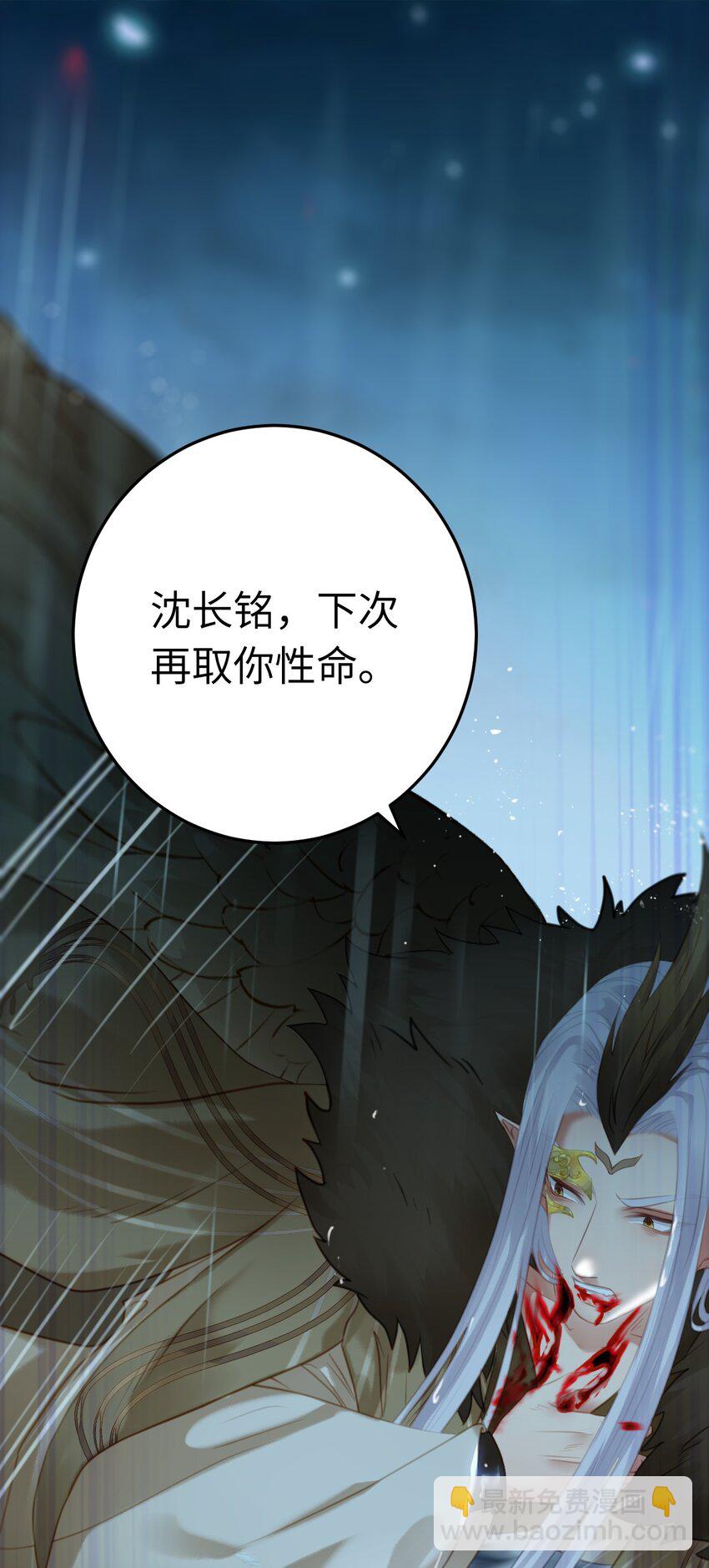 110 来世再见(1/2)-第112话