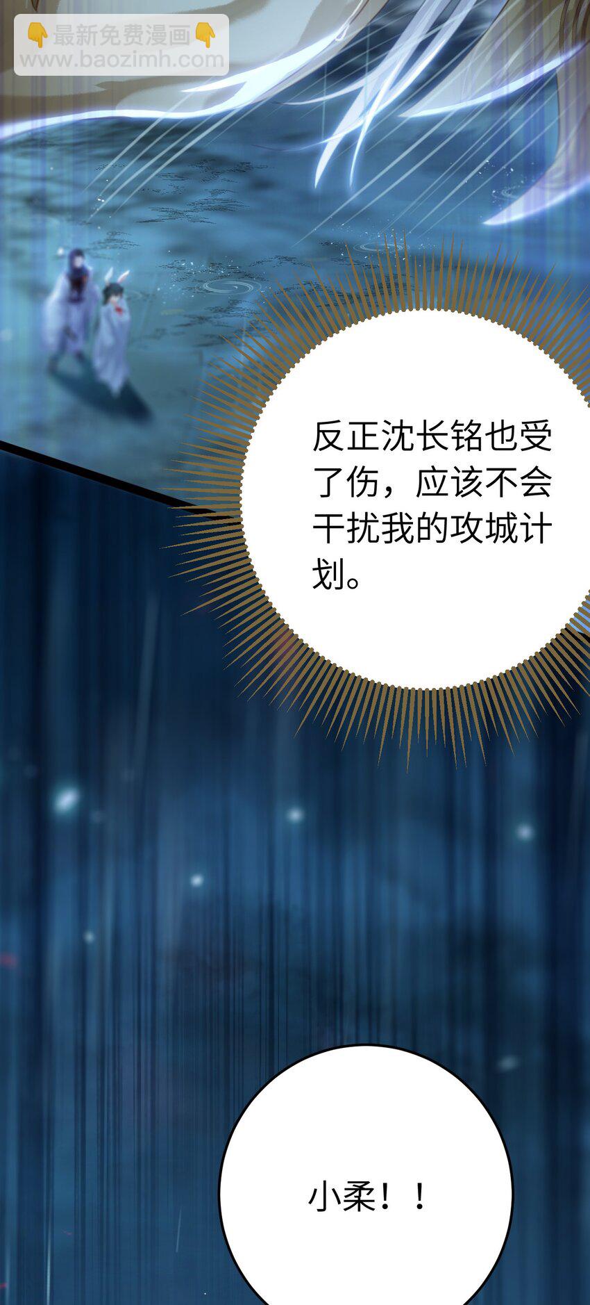 110 来世再见(1/2)-第112话