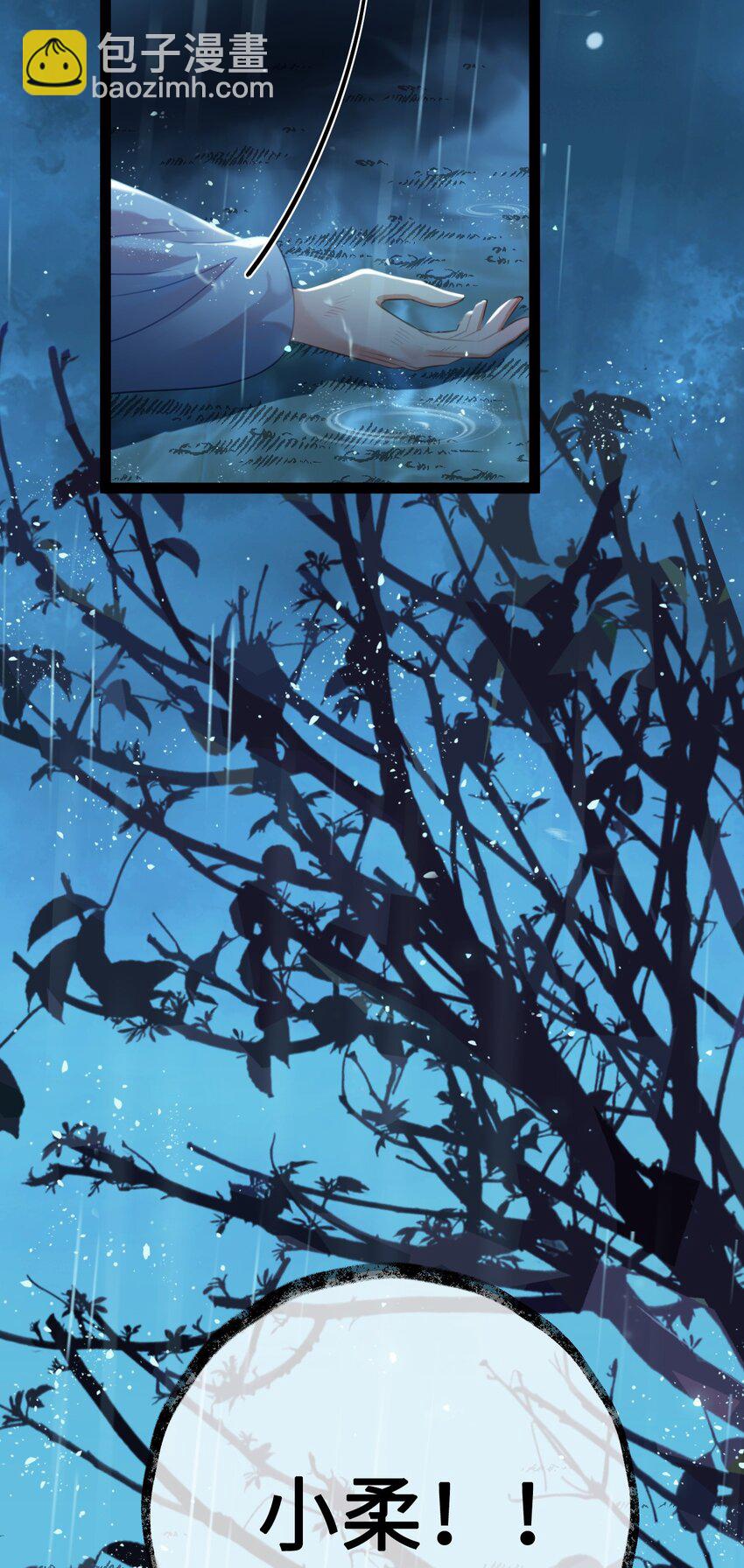 110 来世再见(1/2)-第112话