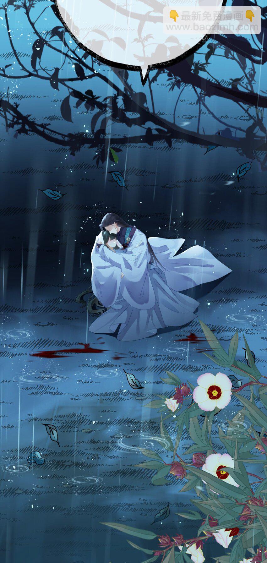 110 来世再见(1/2)-第112话