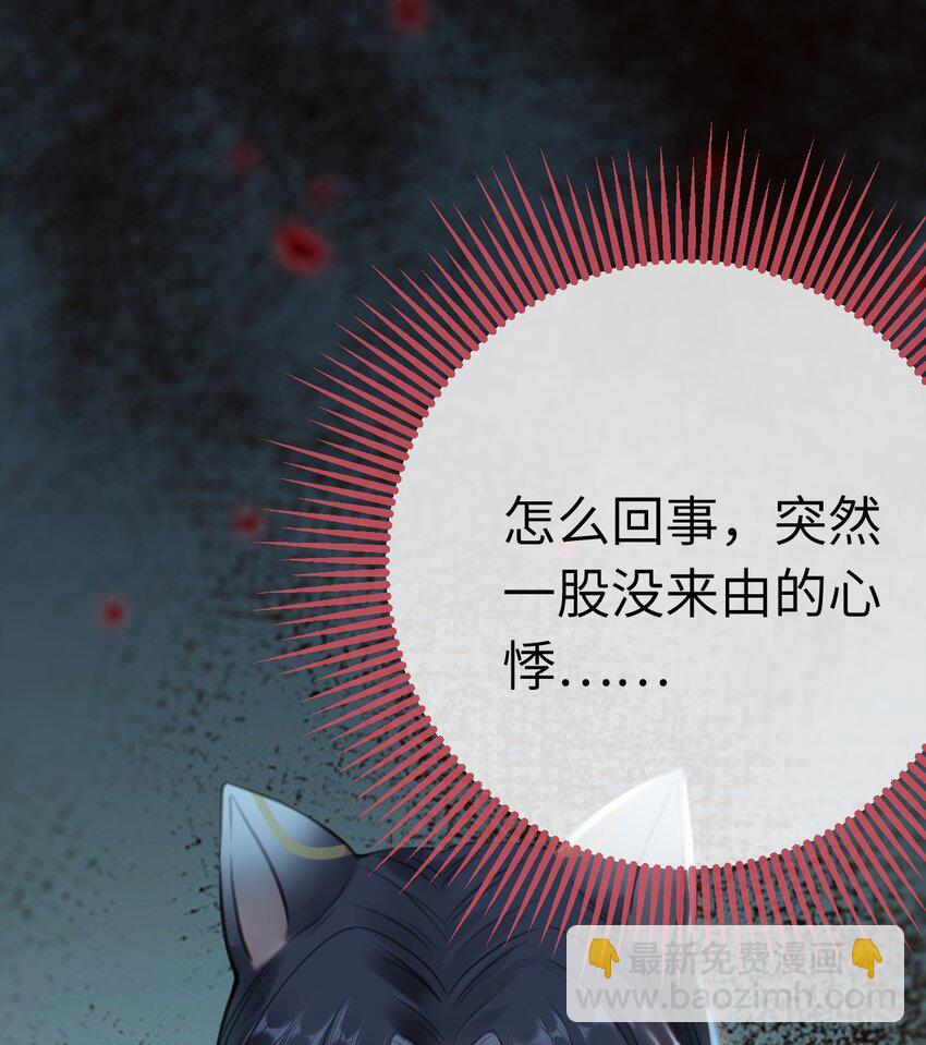 110 来世再见(1/2)-第112话