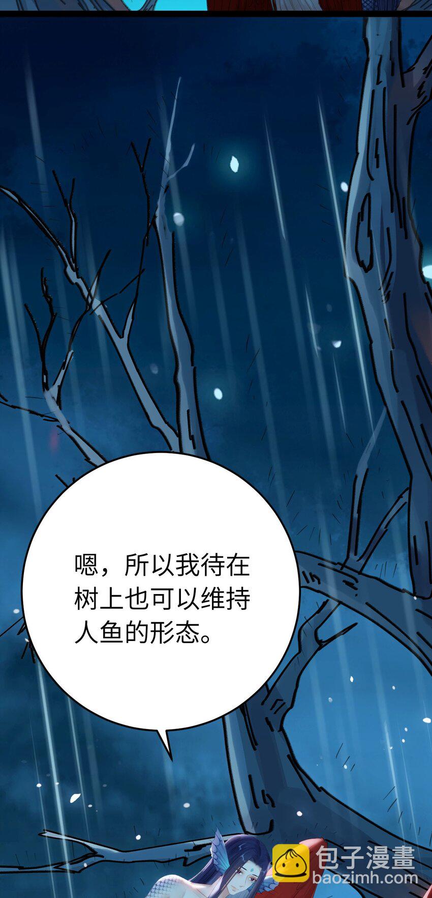 110 来世再见(1/2)-第112话