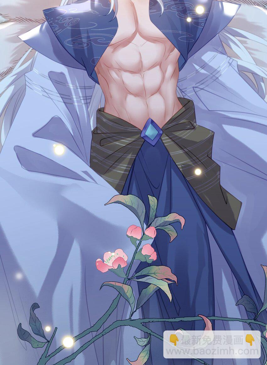 112 沈长铭报恩？(1/2)-第114话