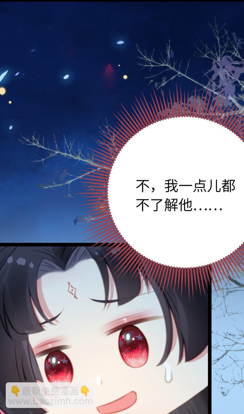 112 沈长铭报恩？(1/2)-第114话