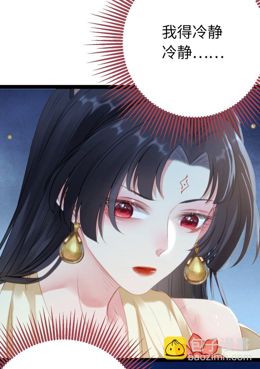 112 沈长铭报恩？(1/2)-第114话