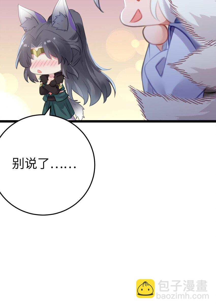 112 沈长铭报恩？(1/2)-第114话