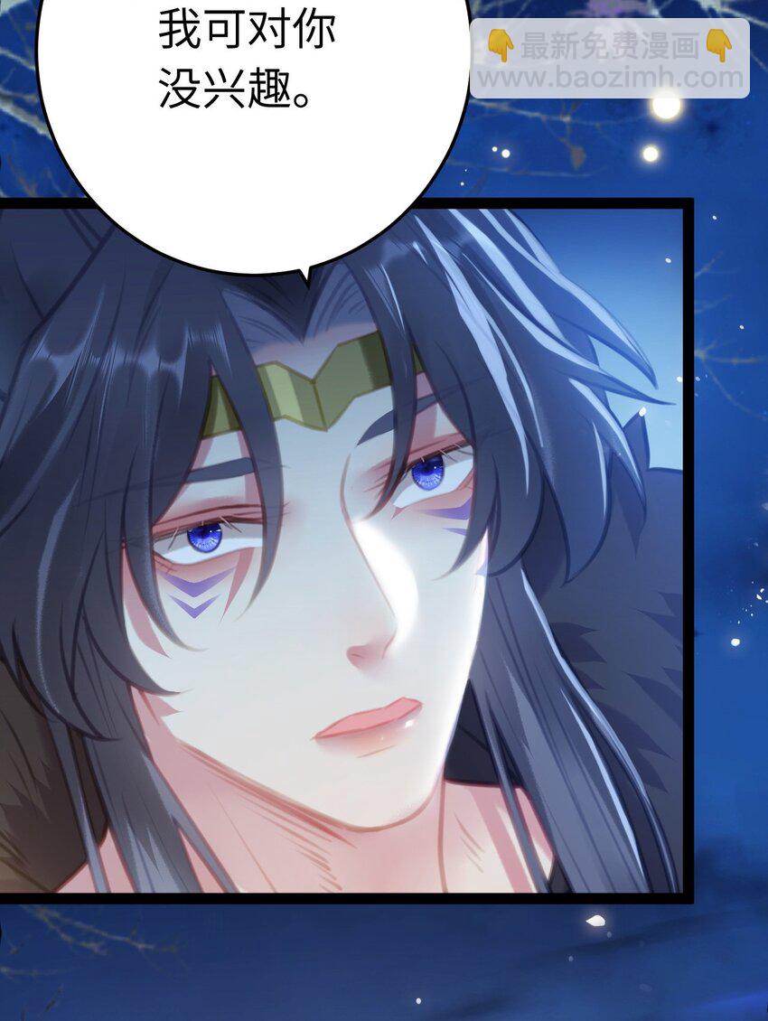 112 沈长铭报恩？(1/2)-第114话