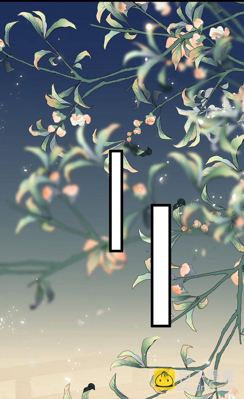 112 沈长铭报恩？(1/2)-第114话