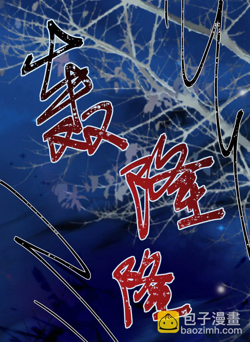 112 沈长铭报恩？(1/2)-第114话