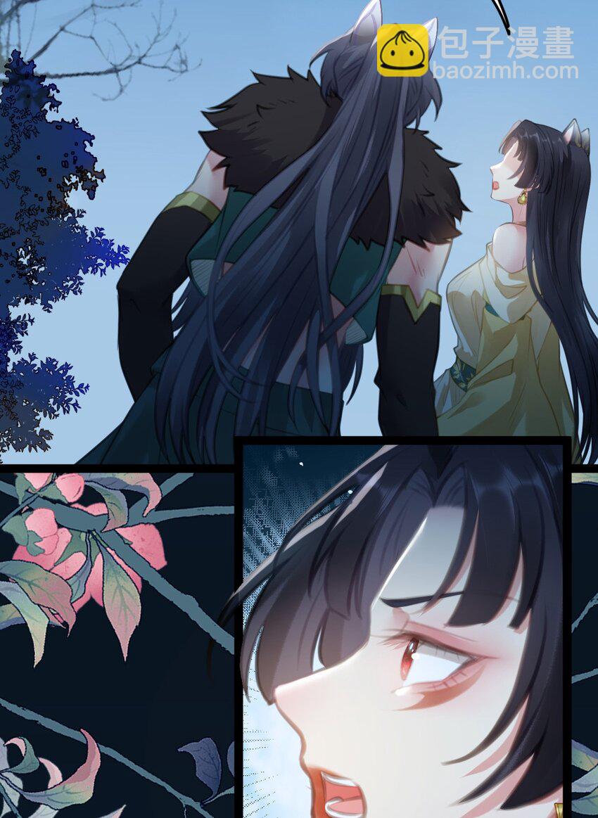 112 沈长铭报恩？(1/2)-第114话