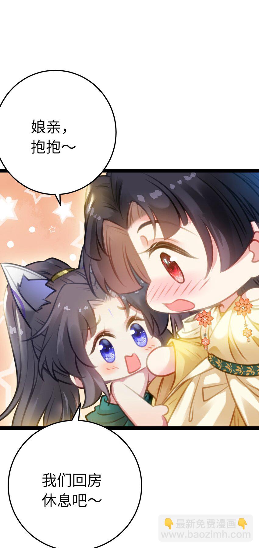 114 开往幼儿园的车(1/2)-第116话