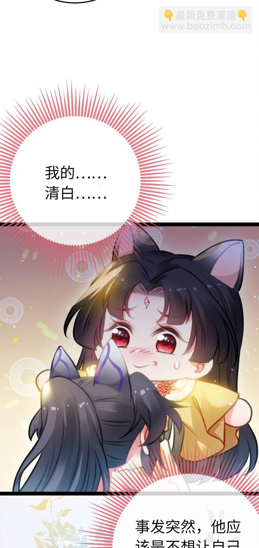 114 开往幼儿园的车(1/2)-第116话