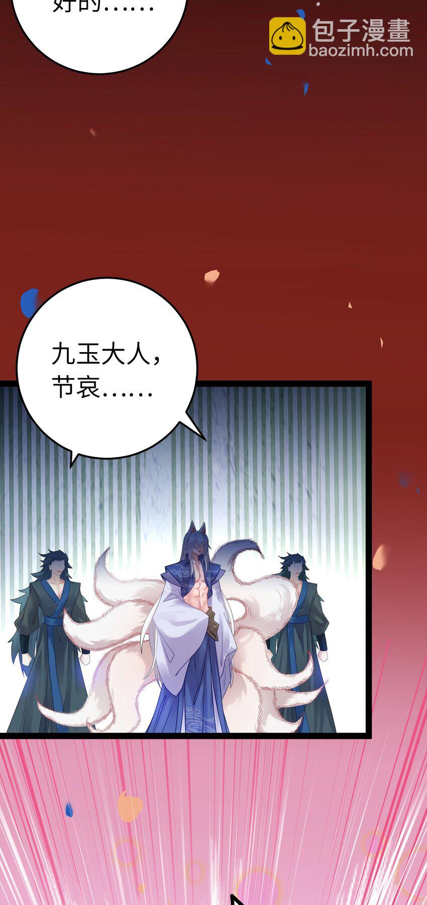 114 开往幼儿园的车(1/2)-第116话