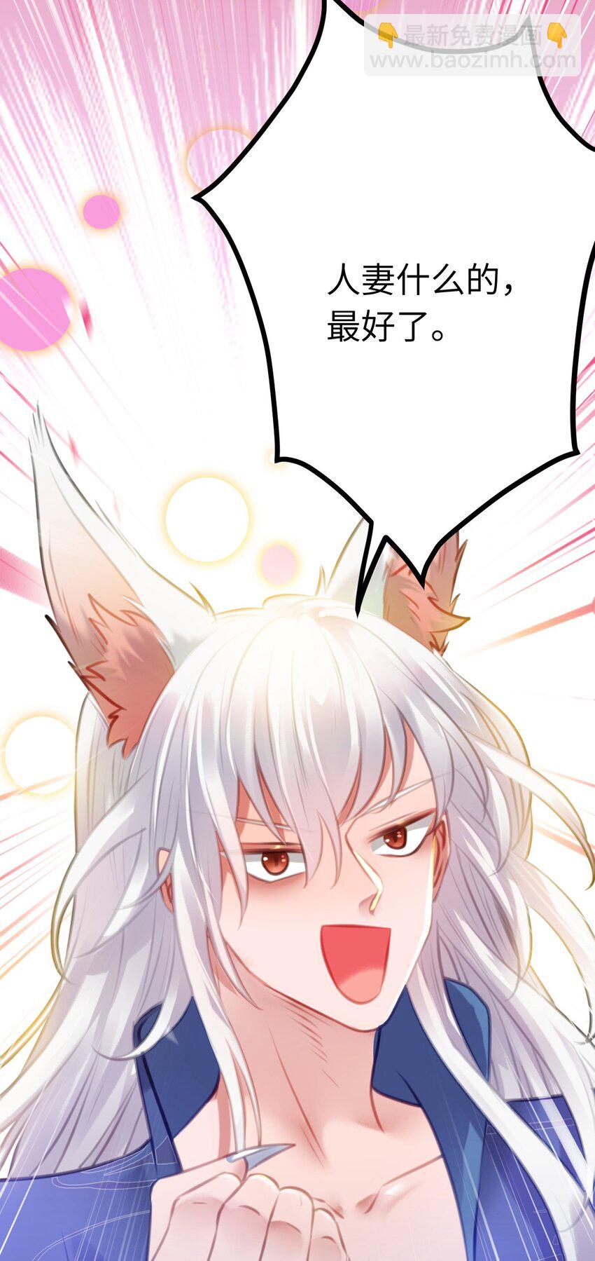 114 开往幼儿园的车(1/2)-第116话