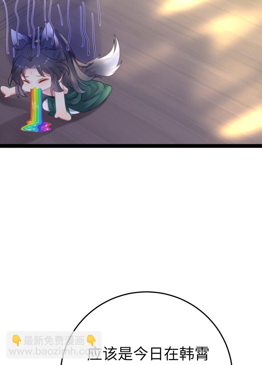 114 开往幼儿园的车(1/2)-第116话