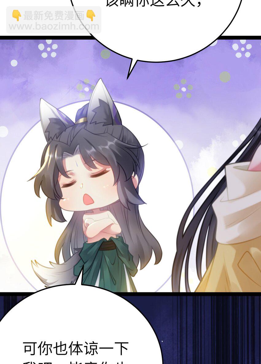 114 开往幼儿园的车(1/2)-第116话