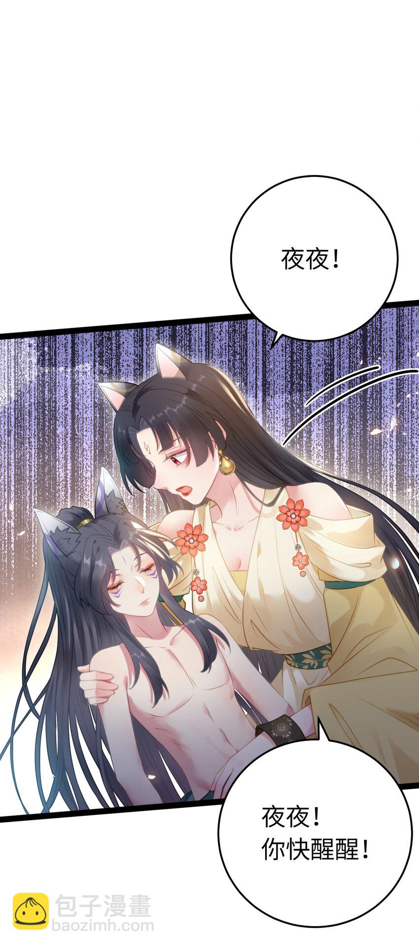 114 开往幼儿园的车(1/2)-第116话