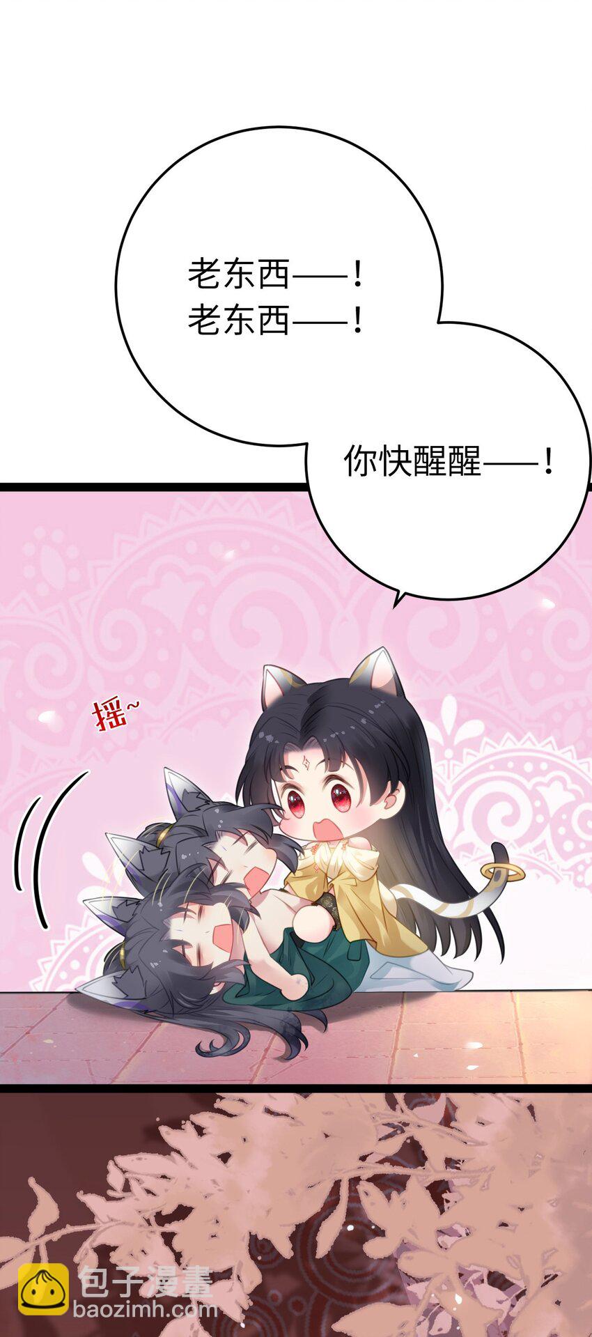 114 开往幼儿园的车(1/2)-第116话