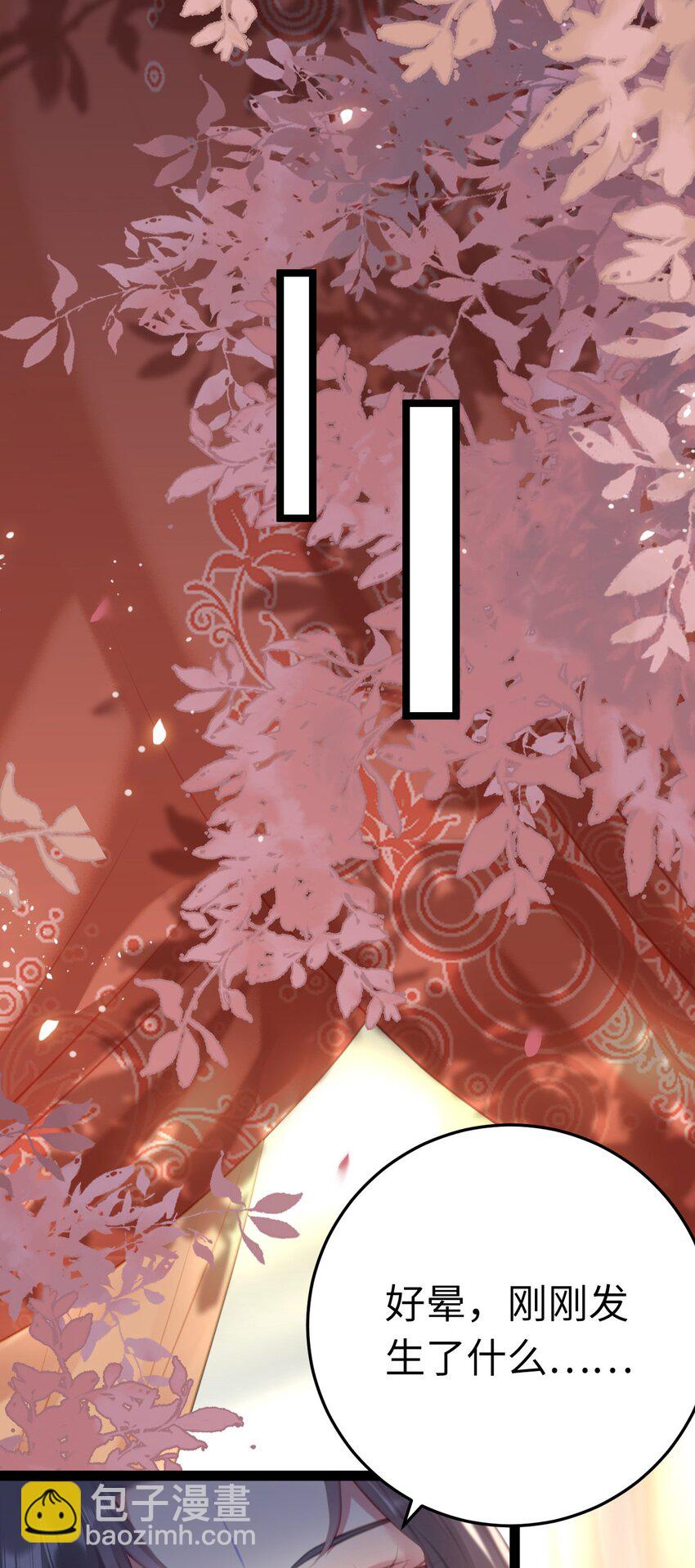 114 开往幼儿园的车(1/2)-第116话