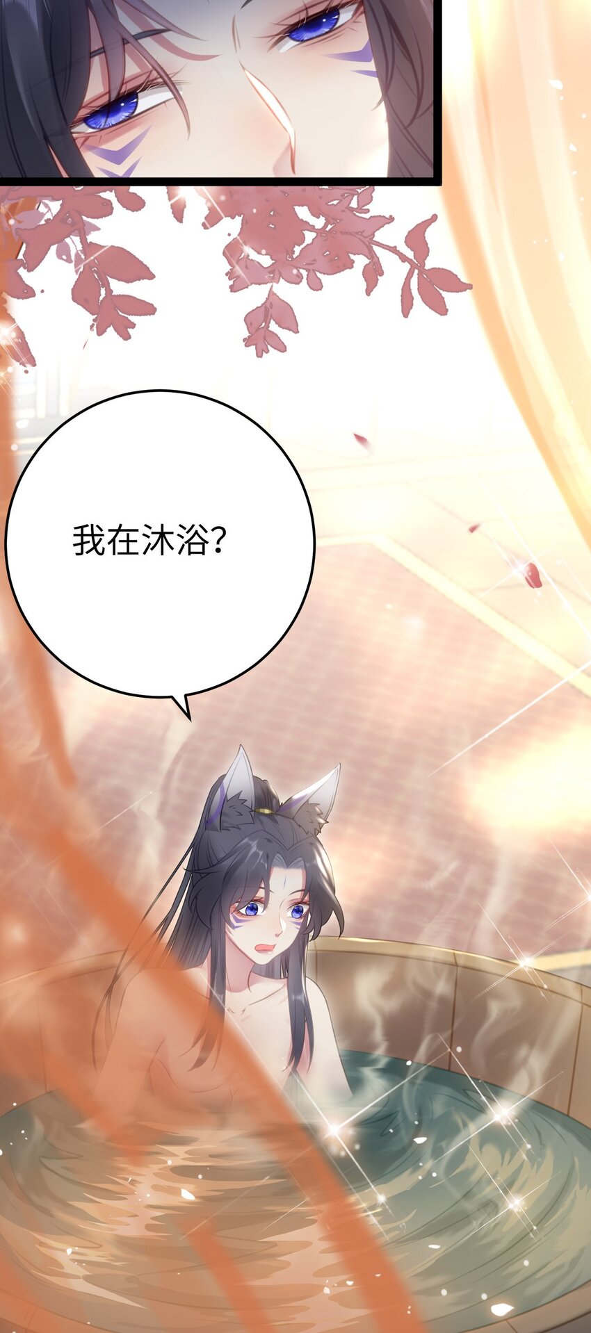 114 开往幼儿园的车(1/2)-第116话