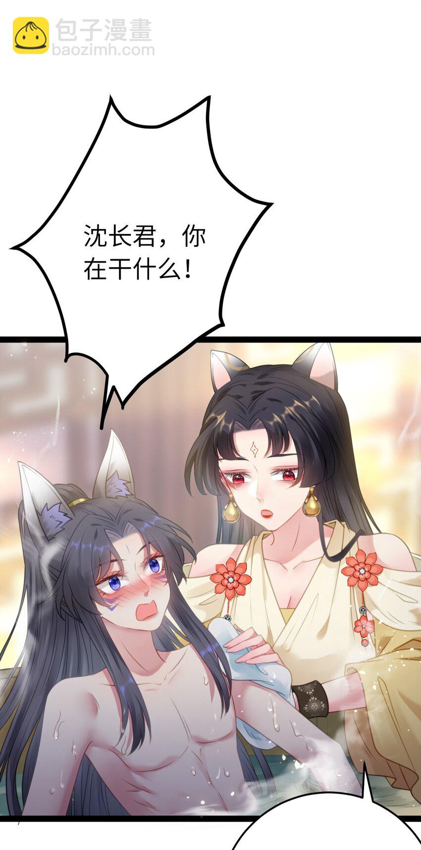 114 开往幼儿园的车(1/2)-第116话