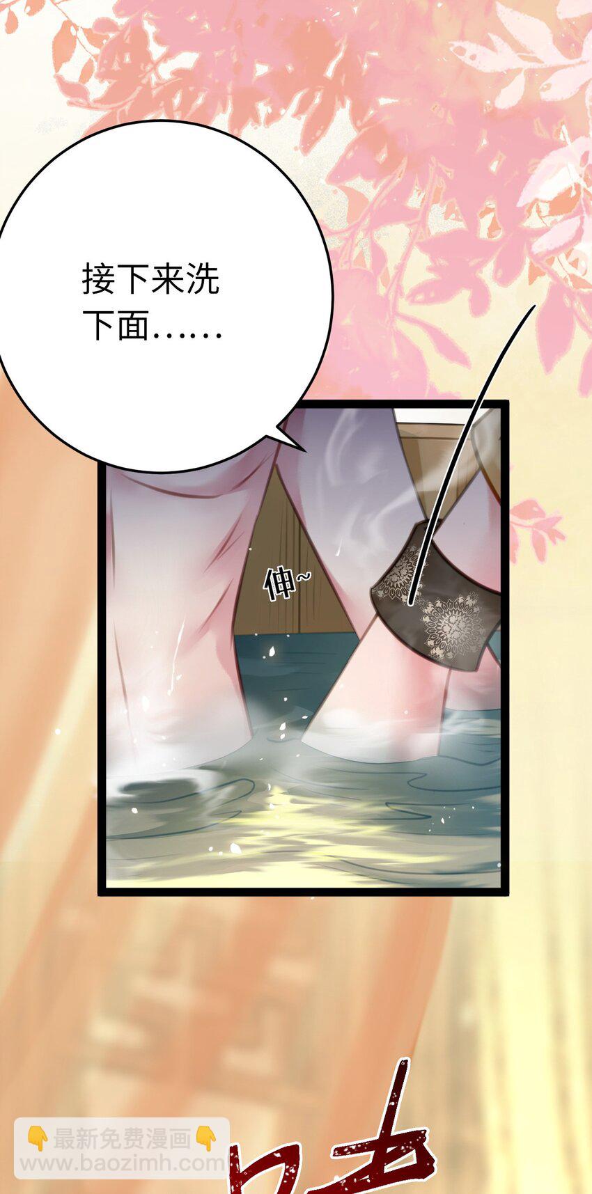 114 开往幼儿园的车(1/2)-第116话