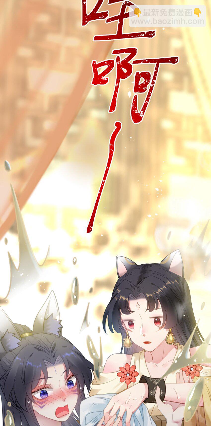 114 开往幼儿园的车(1/2)-第116话