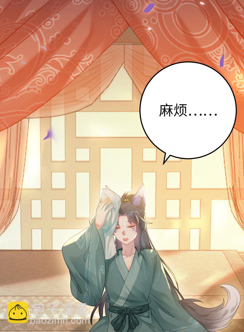 114 开往幼儿园的车(1/2)-第116话