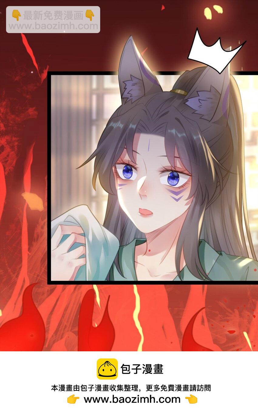 114 开往幼儿园的车(1/2)-第116话