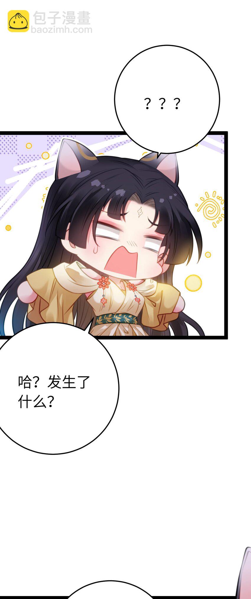 114 开往幼儿园的车(1/2)-第116话