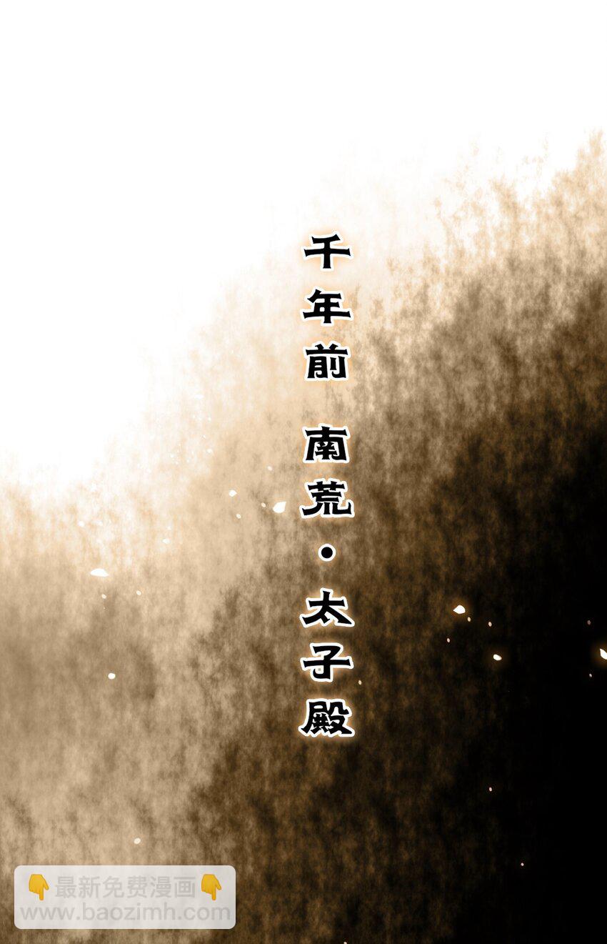 116 随你心意-第118话