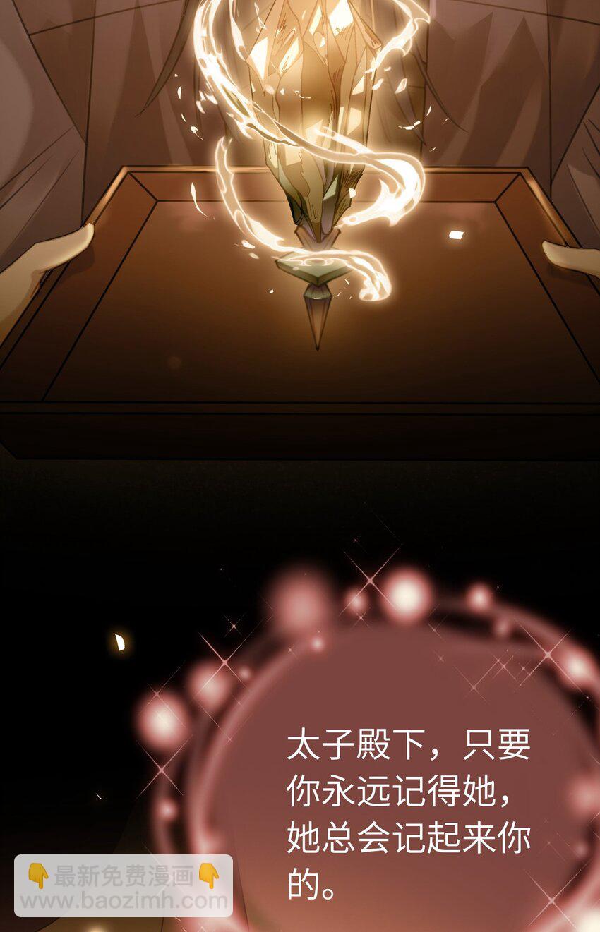 116 随你心意-第118话