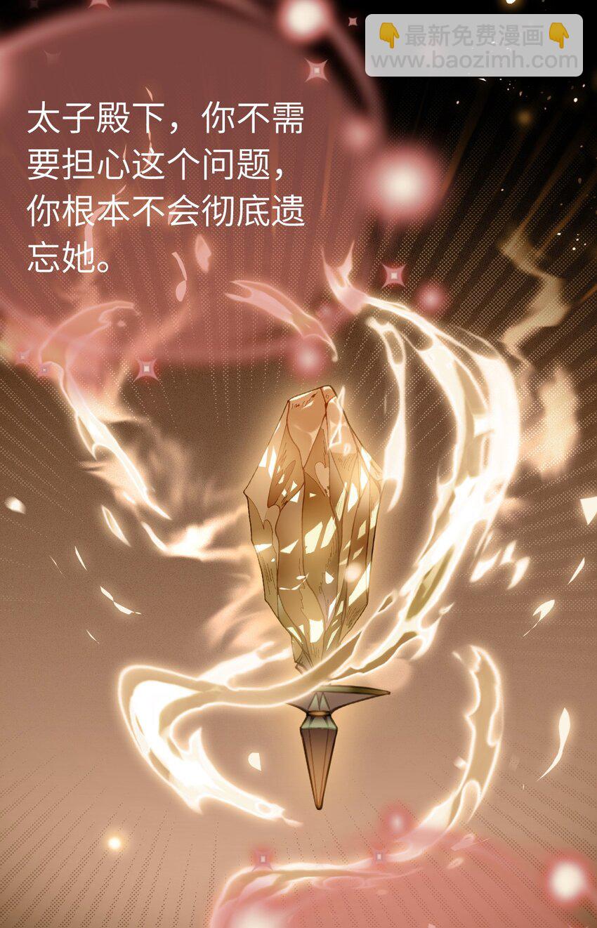 116 随你心意-第118话