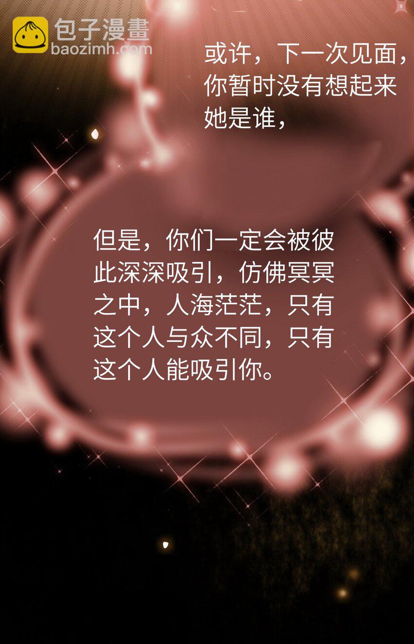 116 随你心意-第118话