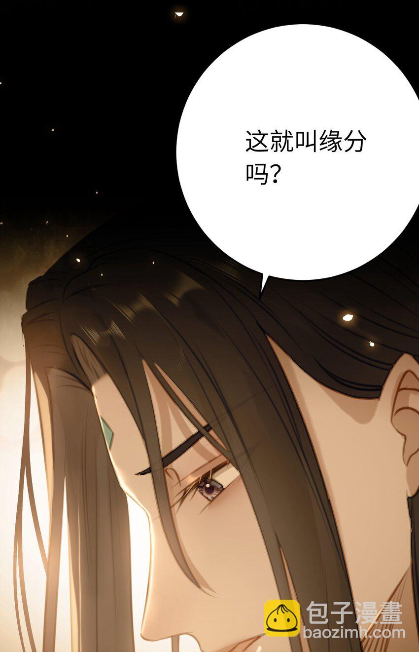 116 随你心意-第118话