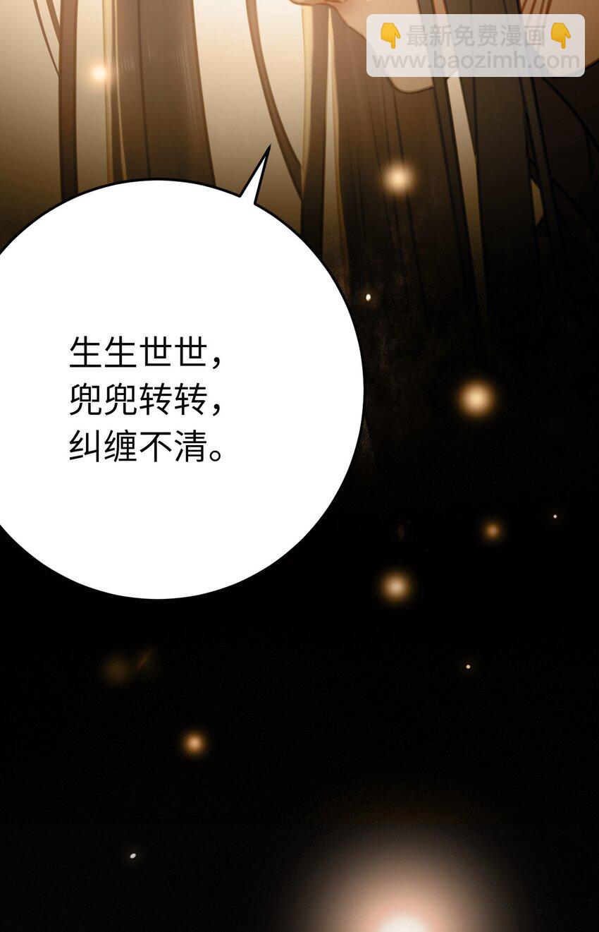 116 随你心意-第118话