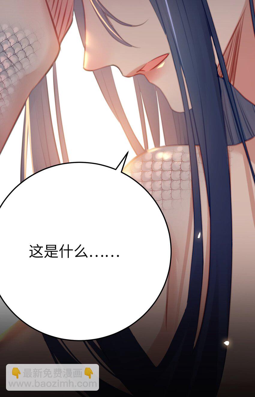 116 随你心意-第118话