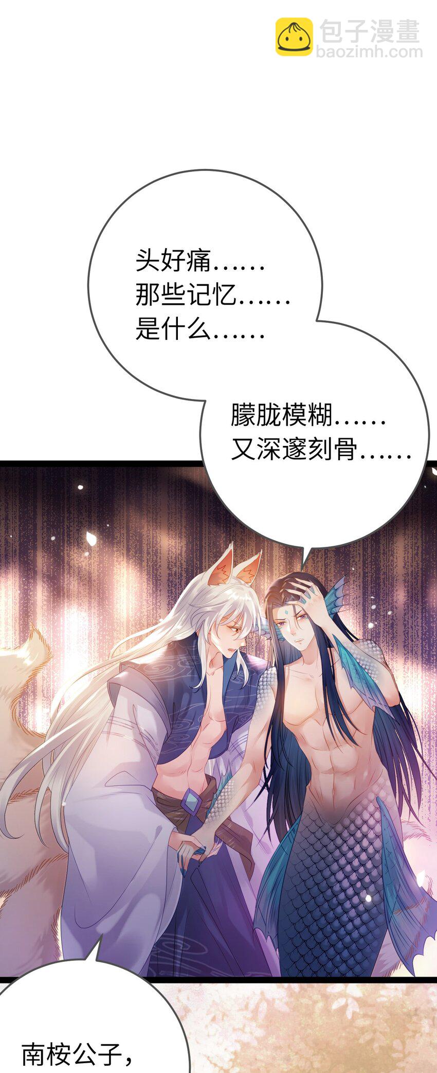 116 随你心意-第118话