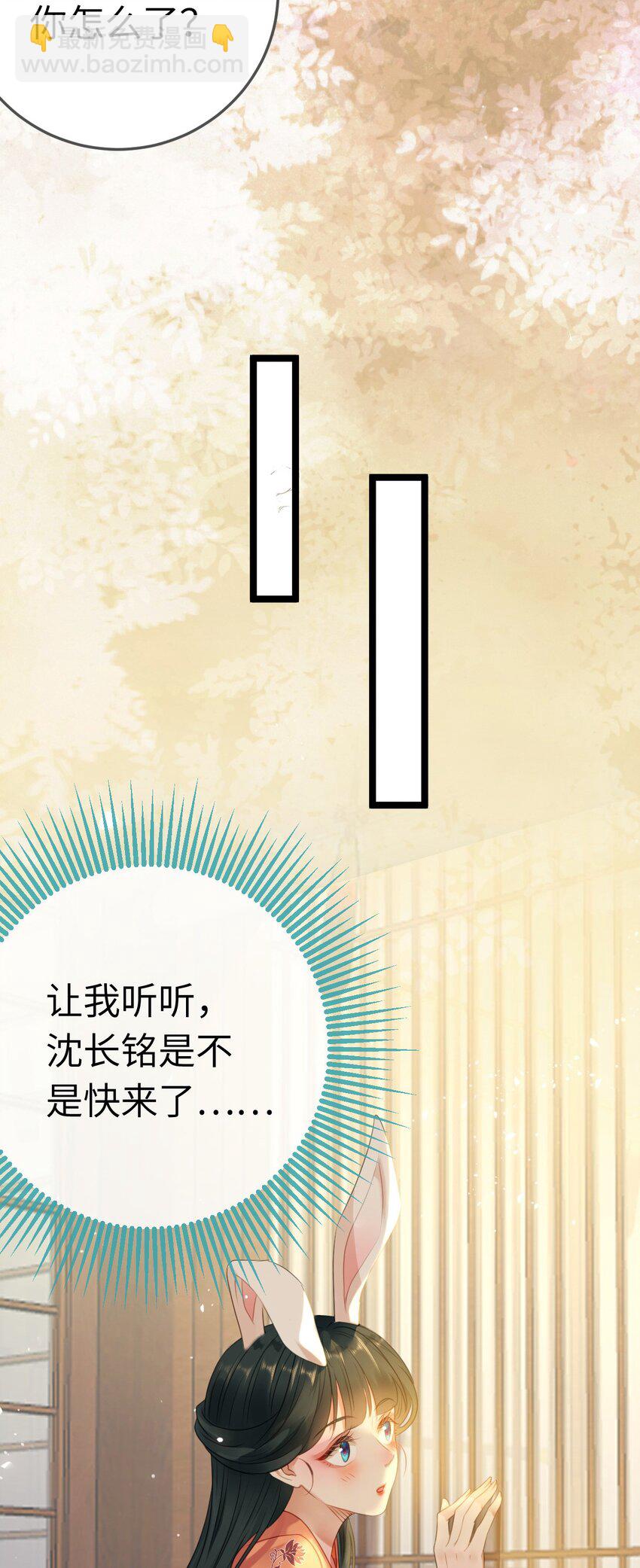 116 随你心意-第118话