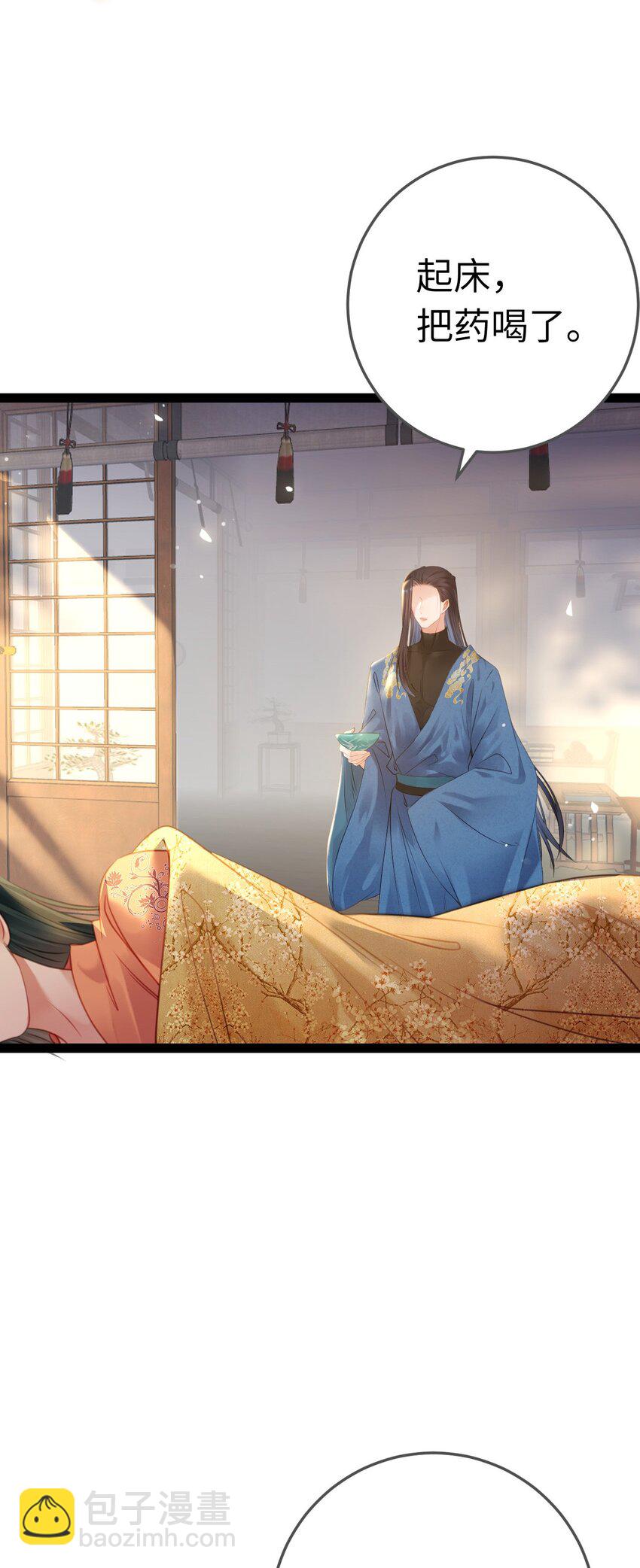 116 随你心意-第118话