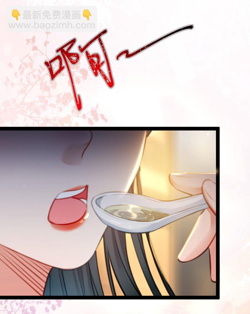 116 随你心意-第118话