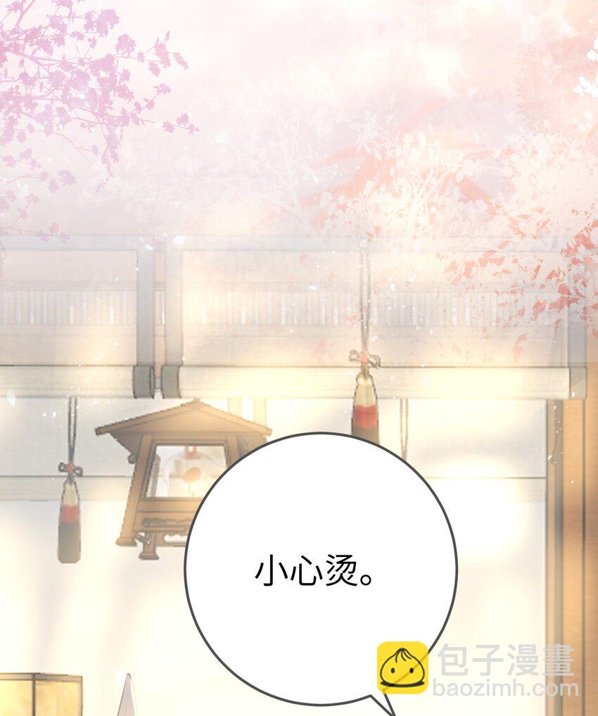 116 随你心意-第118话