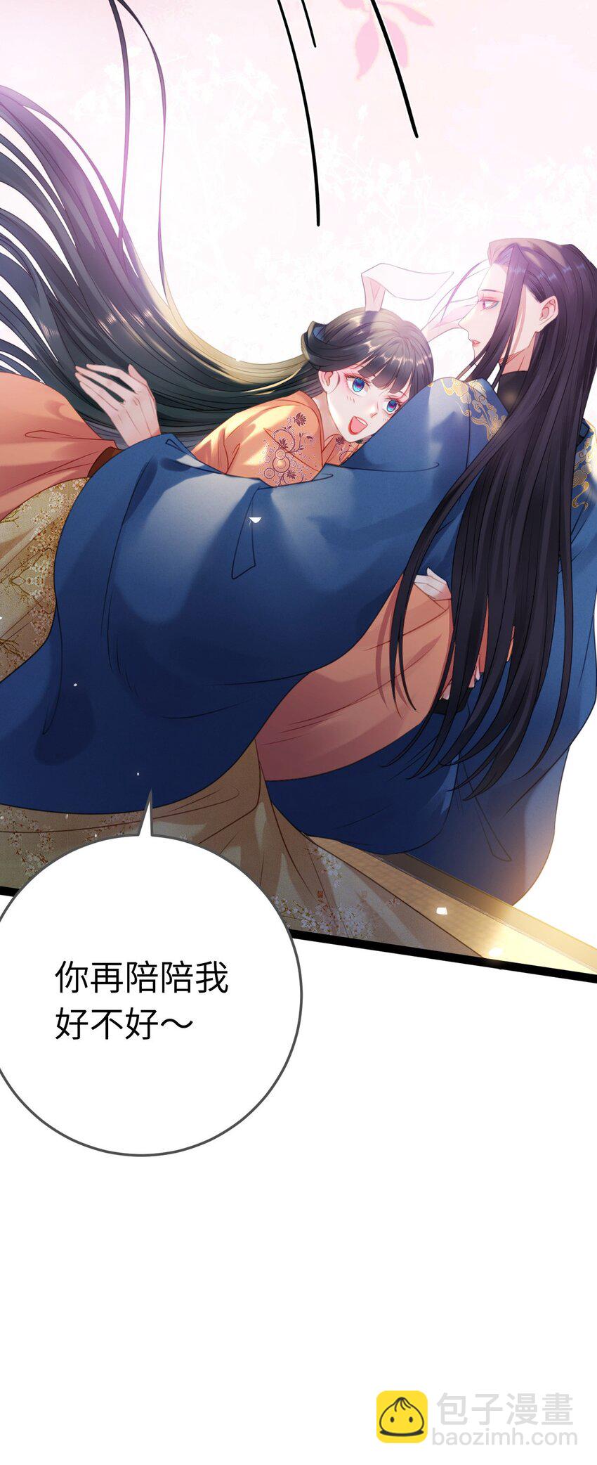 116 随你心意-第118话