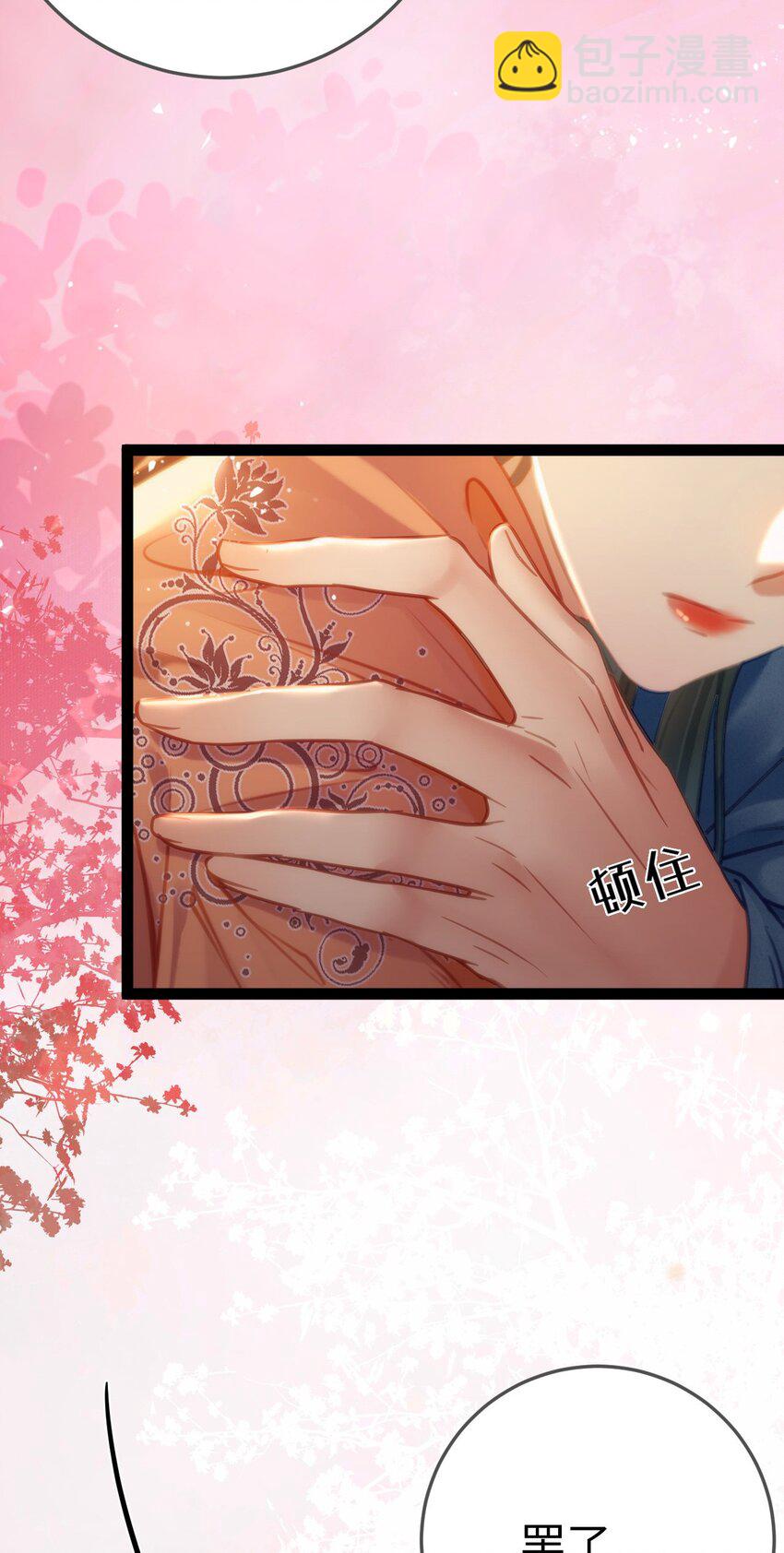 116 随你心意-第118话