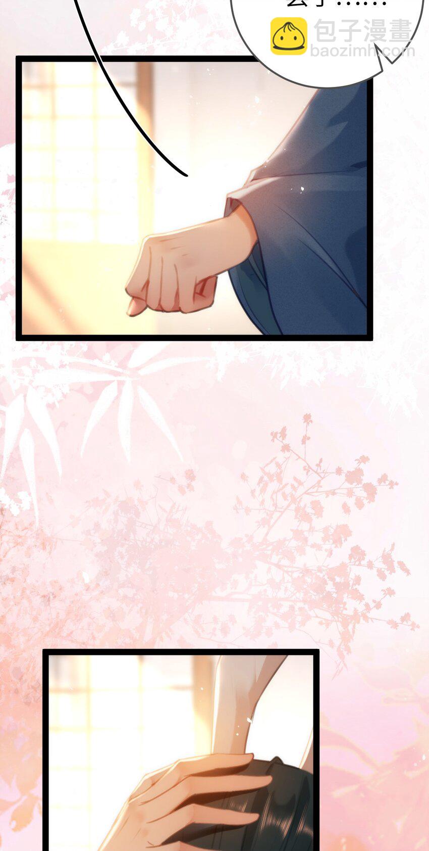 116 随你心意-第118话