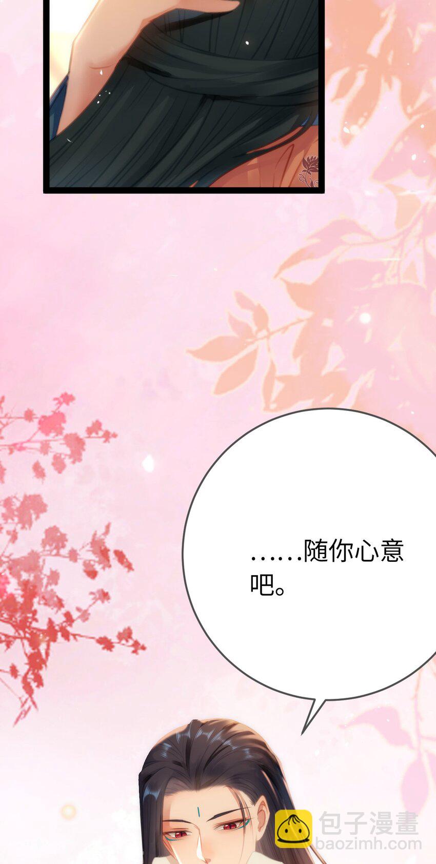 116 随你心意-第118话